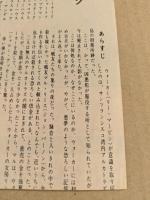 殺しの分け前　ポイント・ブランク　映画チラシ　