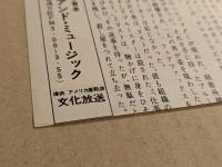 殺しの分け前　ポイント・ブランク　映画チラシ　