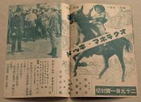 オクラホマ・キッド　映画チラシ　二つ折り　初版　オデオン座/武蔵野館/大勝館/邦楽座)