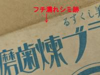 武蔵野ウィークリー　No.14  フランケンシュタイン　他　(映画館 ニュース)
