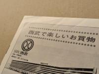 オスカー　映画チラシ　新宿スカラ座　初版　二つ折り
