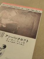 女が愛情に渇くとき　映画チラシ　二つ折り　丸の内ピカデリー　初版
