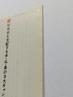 皆殺しのバラード　映画チラシ　初版　新宿東急 浅草東映パラス 丸の内東映パラス
