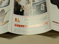 007 カジノ・ロワイヤル　映画チラシ　丸の内東宝　初版　三つ折り　ピーター・セラーズ