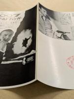 007 ゴールドフィンガー　映画チラシ　初版　横浜東宝会館　横浜スカラ座　二つ折り　ショーン・コネリー