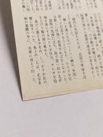 北京の55日　映画チラシ　二つ折り　初版　渋谷パンテオン 新宿ミラノ座 丸の内東映パラス
