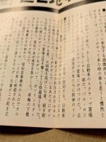 逃亡地帯　映画チラシ　二つ折り　初版　丸の内東宝