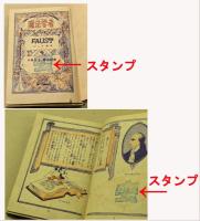 魔法学者　