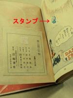 魔法学者　