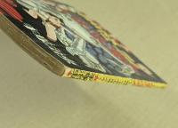 鉄腕アトム　なぞの冷凍人　(少年 七月号 ふろく)