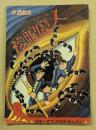 複眼魔人　おもしろブック4月号ふろく　
