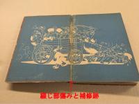 罪と罰