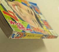 少年　昭和31年7月号　