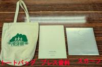 天野喜孝　1997年のニューヨークで初の個展「THINL LIKE AMANO」関連品3点(プレス資料、スカーフ、トートバッグ)