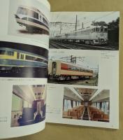 日車の車輌史 形式シリーズ　名古屋鉄道8000,8500系　ディーゼル動車
