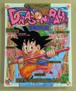 ドラゴンボール　冒険SPECIAL　(付録完品)　週刊少年ジャンプ特別編集