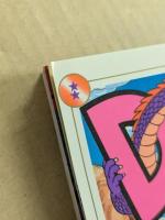 ドラゴンボール　冒険SPECIAL　(付録完品)　週刊少年ジャンプ特別編集