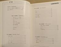 アルバム・ピム　鈴木茂　(ニューアルバム"コスモ51"他)