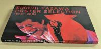 EIKICHI YAZAWA POSTER SELECTION 1975～2004　(矢沢永吉　ポスター・セレクション)