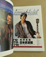 EIKICHI YAZAWA POSTER SELECTION 1975～2004　(矢沢永吉　ポスター・セレクション)