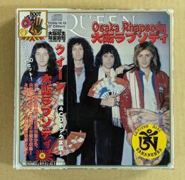QUEEN  大阪ラプソディ　(限定版　CD4枚入りボックス版　1976年大阪厚生年金会館3月29日 昼・夜)