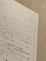 唇からナイフ　映画チラシ　三つ折り　ニッポン放送広告入り