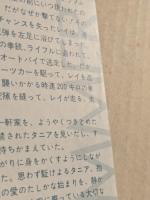 サマータイム・キラー　映画チラシ　名宝劇場スタンプ入り　(単色刷り)