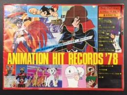 ANIMATION HIT RECORDS '78 (テレビ・アニメーション　ヒット・レコード、カセット　全カタログ'78