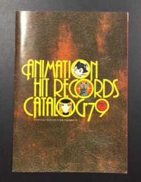 アニメーション・ヒット・レコード、カセット全カタログ'79