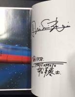 宇宙戦艦ヤマト全記録集 上中下3冊 上巻に松本零士,・西崎義展の直筆