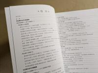 街の歴史建築を訪ねて　　愛知・名古屋を彩った近代洋風建築