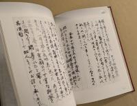 十州楼のあゆみ
