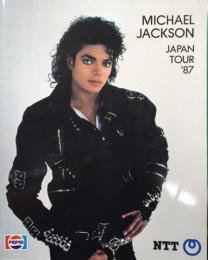 マイケル・ジャクソン　ジャパン ツアー'87　コンサートパンフレット