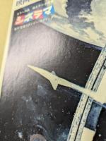 2001年宇宙の旅　映画チラシ　初版　中日シネラマ劇場　刷り込み入り　(二つ折り　白枠版)
