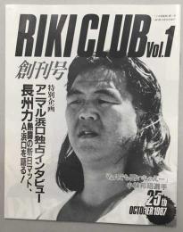 RIKI CLUB Vol.1 創刊号　(リキ倶楽部第1号)