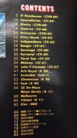 世界の最新航空母艦スーパーキャリアー　(モーターファングラフィティ )