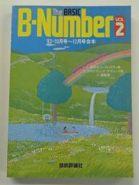 The BASIC  B-Number VOL2 '83・10月号～12月号合本