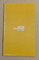 痛快ライフ　1980　SPRING  特集＝SF