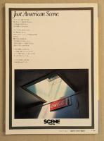 A DAY  矢沢永吉 第2集　