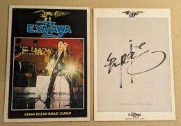 矢沢永吉　コンサート パンフレット　33000 MILES ROAD JAPAN  付録付き