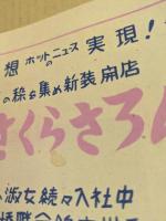 女の宝島　パンフレット　日小バーレスク公演　　(日本小劇場 No.57)