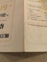 A HAPPY NEW YEAR 日劇小劇場　パンフレット　No.54