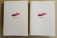 基礎から最高峰を目指す　四柱推命の本　上下巻