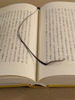 易経講和　　1～5巻　5冊揃い