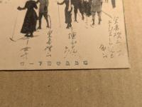 戦前絵葉書　瑞典皇帝陛下一行　2枚　(No.1 No,2)  越信スキー倶楽部　スキーをするグスタフ5世ほか (スウェーデン皇帝陛下)