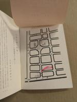 栄えゆく岩井通　信長通道路直通記念