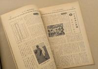 サンデー毎日　臨時増刊　第33回選抜高校野球大会号