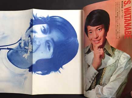 近代映画グループ・サウンド 1968年9月号 / 古本、中古本、古