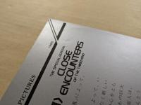 未知との遭遇　特別編　映画チラシ　毎日ホール大劇場　刷り込み有り。