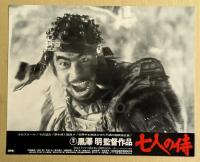 七人の侍　ロビーカード8枚セット　黒澤明監督　三船敏郎　志村喬